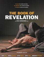 肉体性追缉 在线观看,惊悚悬疑，在线观看揭秘人性边缘