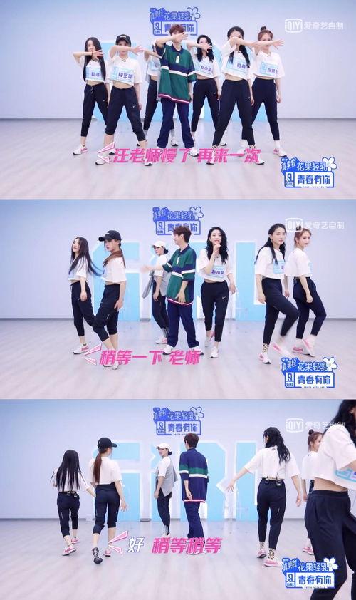 最新爆料青你合作舞台,青春碰撞，星光熠熠！  第2张