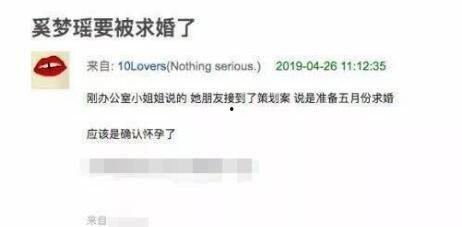 豪杰最新爆料消息视频在线观看,揭秘幕后真相,精彩内容不容错过! 第3张 豪杰最新爆料消息视频在线观看,揭秘幕后真相,精彩内容不容错过! 第3张